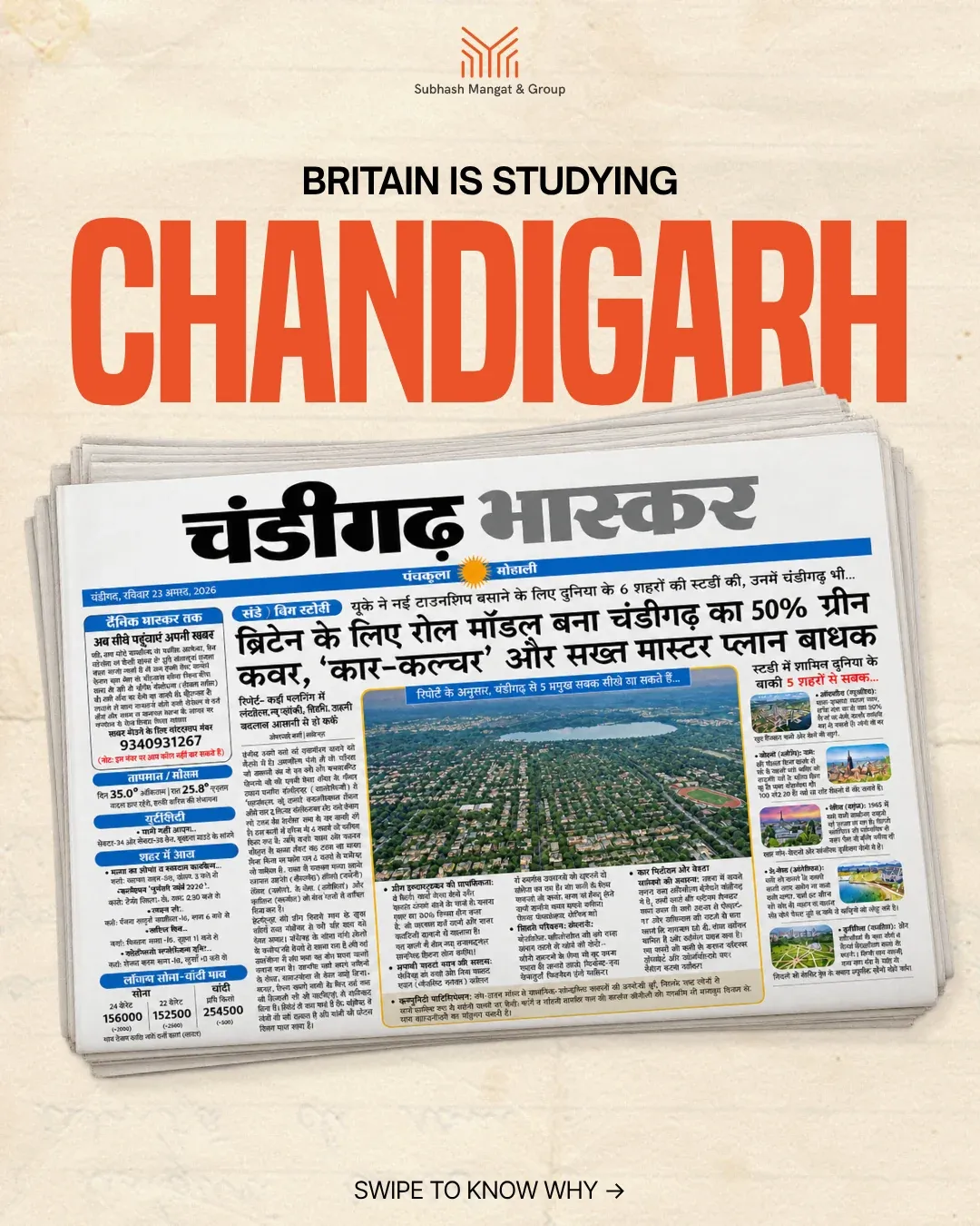 Chandigarh, the cover: 'Britain is studying Chandigarh' over a copy of Dainik Bhaskar reporting it.