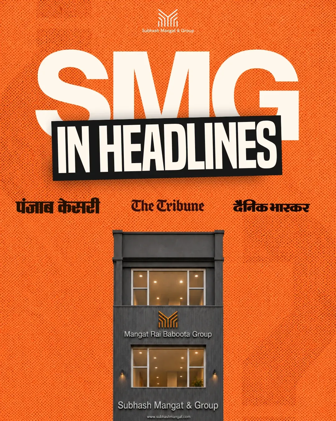 SMG in headlines, the cover: the group's building under the mastheads of Punjab Kesari, The Tribune and Dainik Bhaskar.
